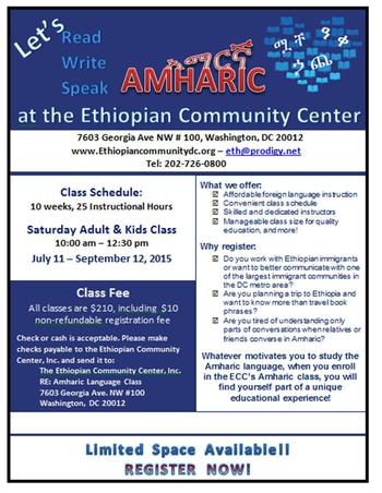 Amharic classes