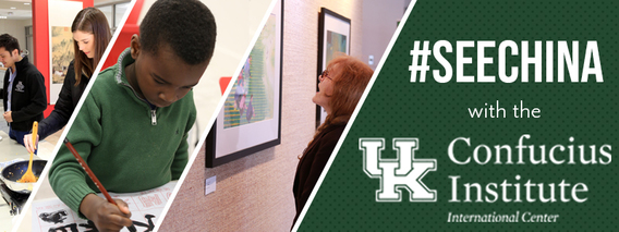 UK Confucius Institute 