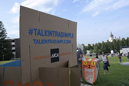 Design for Good event recycling