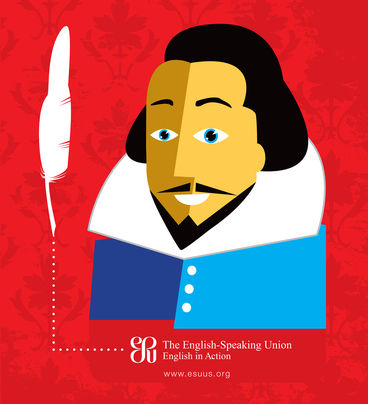 ESU Shakespeare contest logo