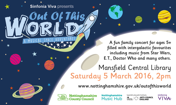 out of this world screen ad