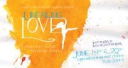 Unfailing Love Production 2012