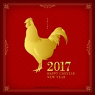 rooster new year
