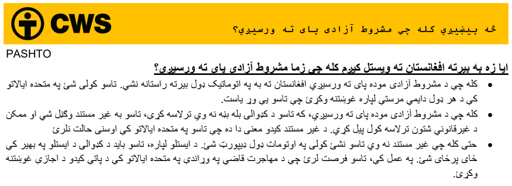 The process for deportation written in Dari and in Pashto