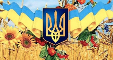 Picture of Stand with Ukraine Logo 