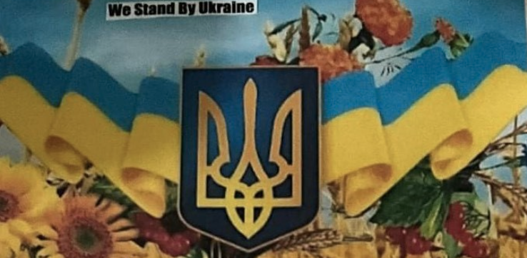 We Stand By Ukraine Logo