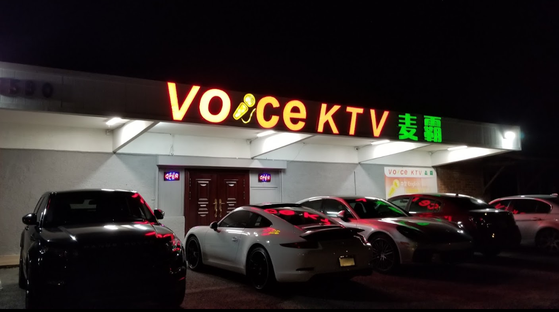 Photo of night time Voice KTV exterior.