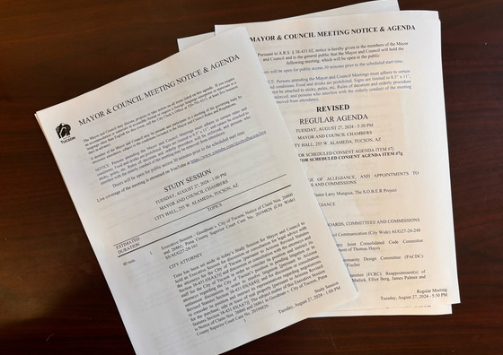 image of study session and regular meeting agendas