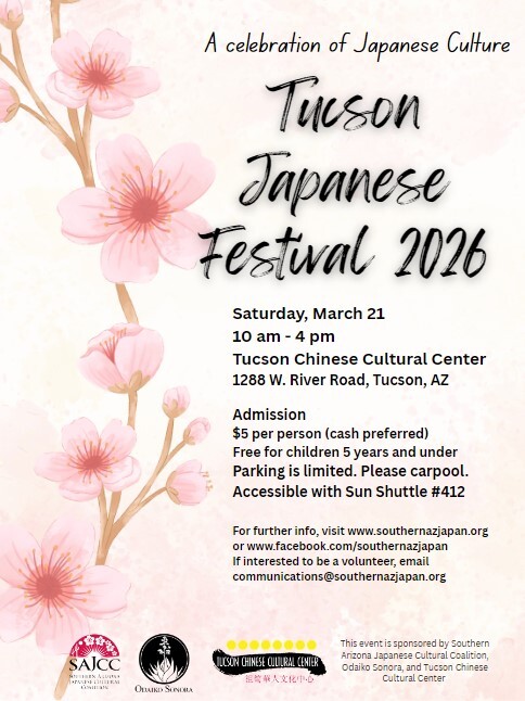 Japanese festival flier