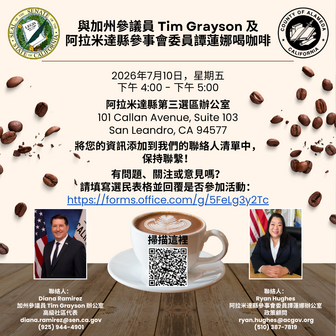 Coffee with Senator TG and Supervisor LT cn