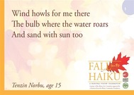 Fall into Haiku poem on sign