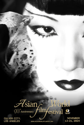 Asian World Film Festival 2024