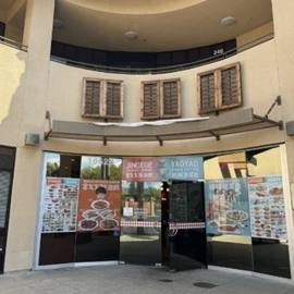 Jingege & YaoYao Now Open in Cupertino 