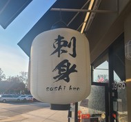 Sushi Ken Lantern Cropped