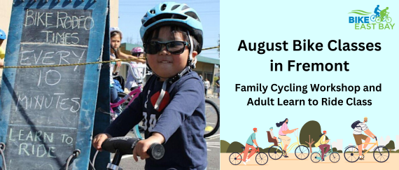 child with bike helmet on bike next to cyclists. Text: August Bike Classes in Fremont, Family Cycling Workshop and Adult Learn to Ride Class