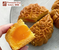 Pineapple King Bakery