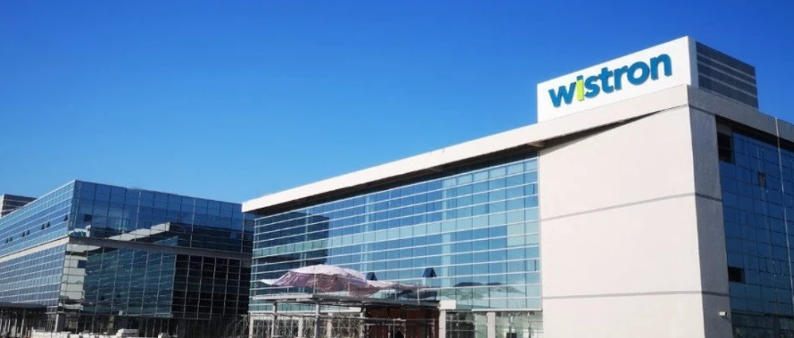 Wistron Building