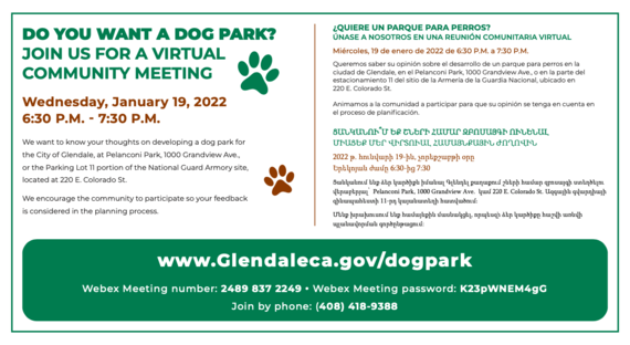 Dog Park Flyer: 