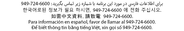 For information in additional languages, please call 949-724-6600.