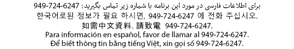 For information in additional languages, please call 949-724-6247.