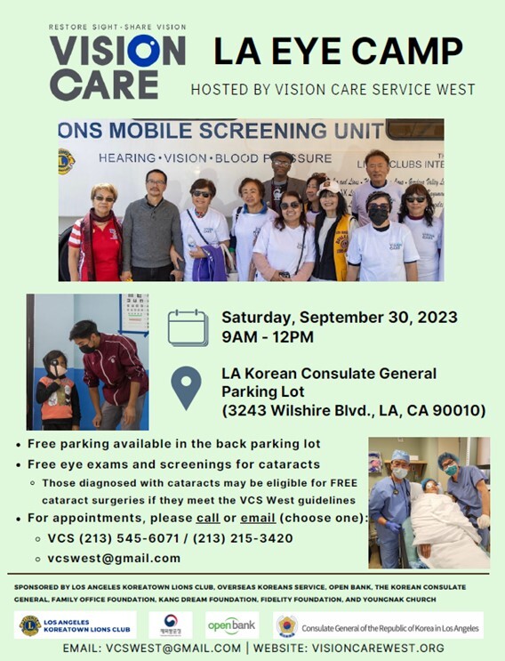 LA EYE CAMP OFFERING FREE VISION CARE ON SEPTEMBER 30