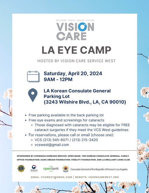 LA Eye Camp