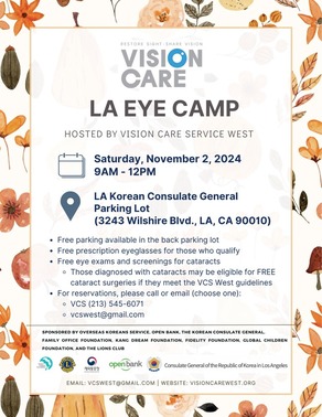 LA Eye Camp