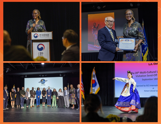 From the 2nd District to South Korea - Celebrating MultiCultural Leadership