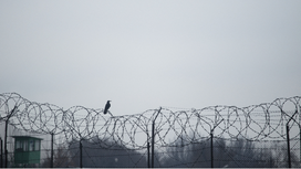 Detention Center