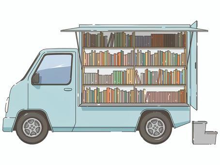 book mobile 1