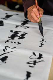 Chinese Calligraphy