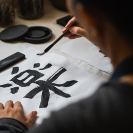 Chinese Calligraphy
