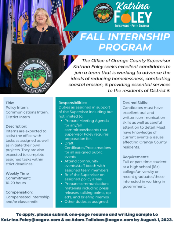 fall internship