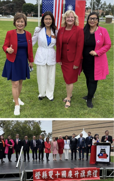 Taiwanese Flag Raising  