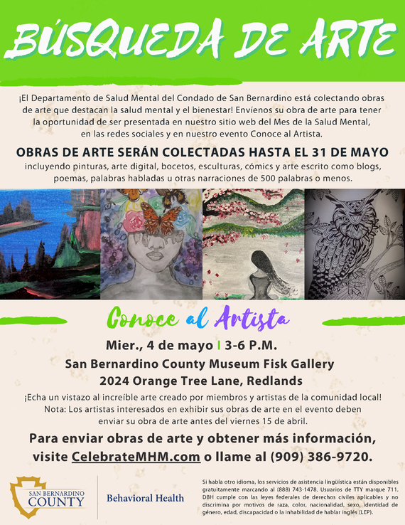 Call for Art in Spanish