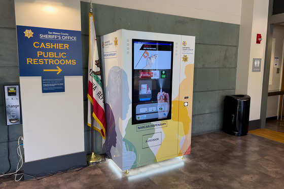 Narcan vending machine