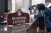 Business License