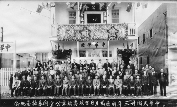 Photo of Bing Kong Tong Building circa 1940