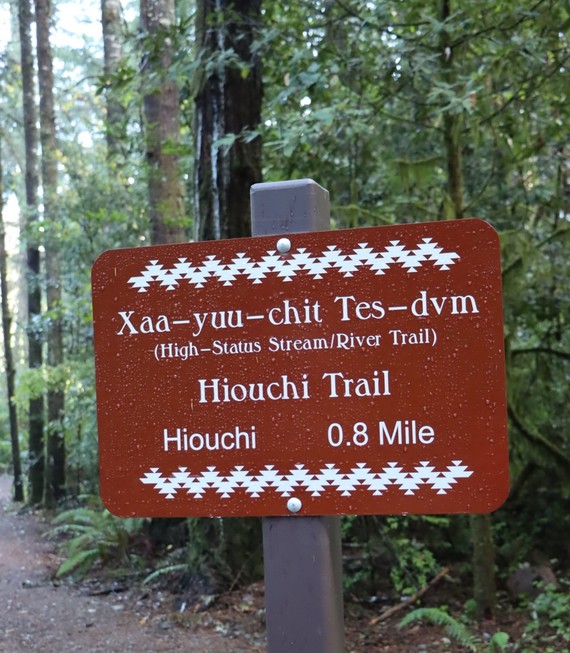 Hiouchi trail sign