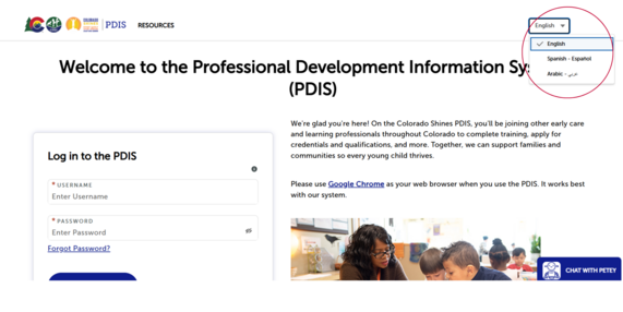 Now Available Arabic