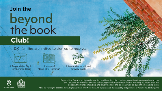 Beyond the Book Club: Spring 2026, Blue Sky Morning