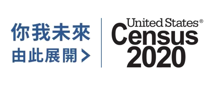 Language assistance for Census