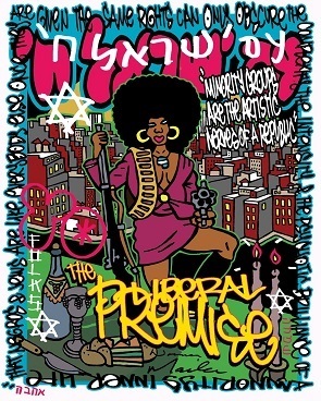 Norman, Martin and Me