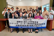 2024-02-14-Okinawa Students