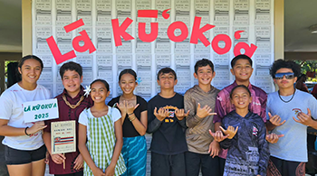 Ke Kula ʻo ʻEhunuikaimalino