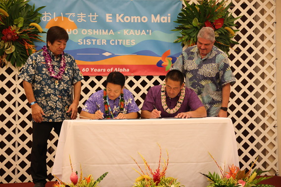Suo Oshima ceremony signing of resolution