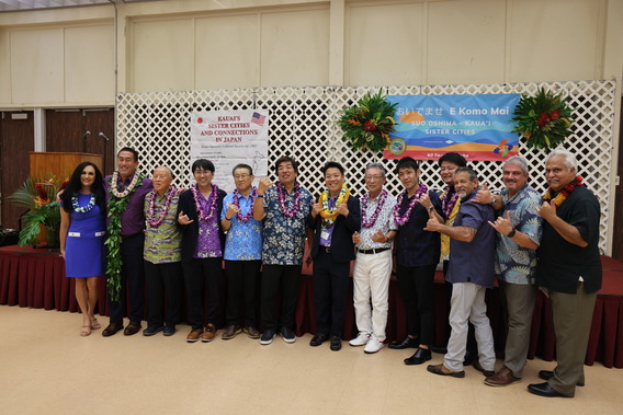 Suo Oshima ceremony group photo
