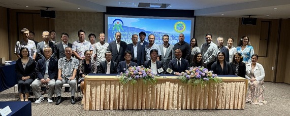 County of Kaua‘i and City of Mimasaka attend the Sister City Reaffirmation Ceremony on July 23.