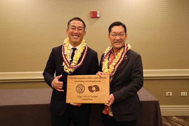 Mayor Derek S.K. Kawakami presents Mayor Hiroyuki Uchida with an official gift
