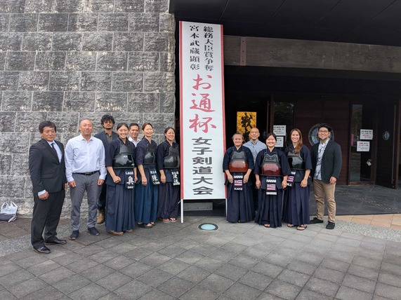 Kaua‘i and Hawai‘i delegation at the 25th Miyamoto Musashi “Otsuhai” Women’s Invitational Kendo Tournament in Mimasaka.